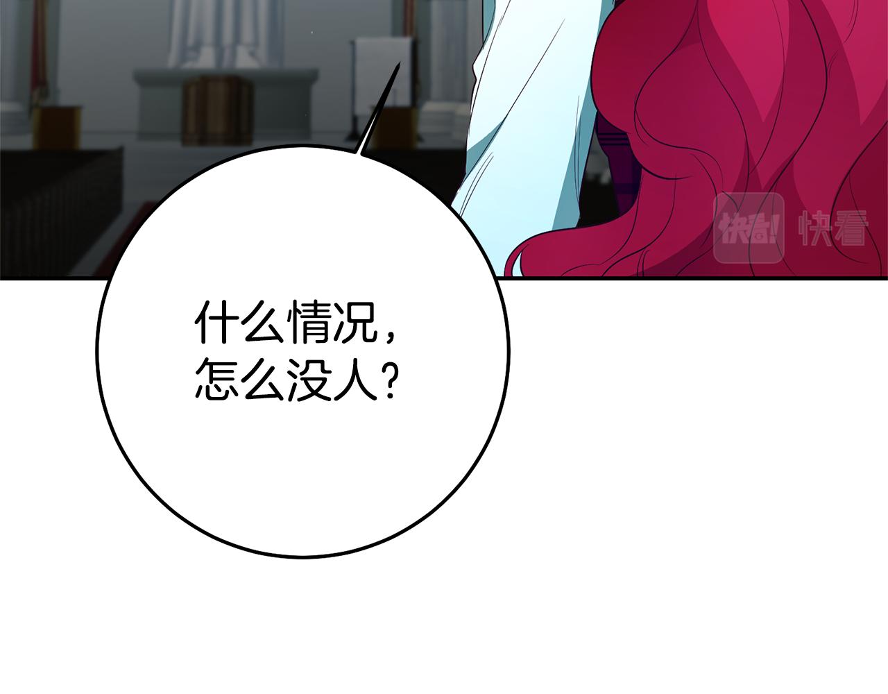 第32话 绑架77