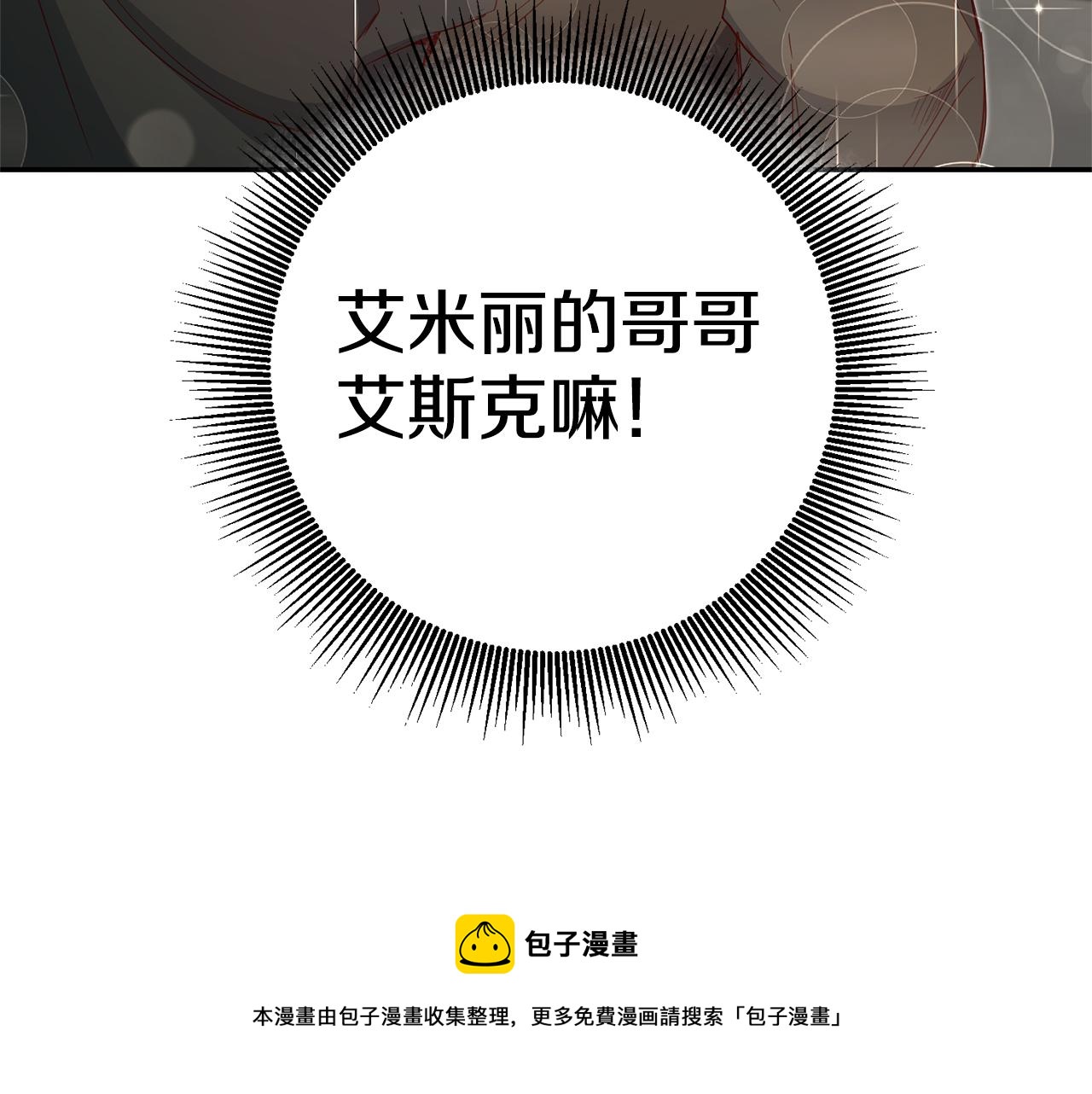 第23话 威胁160