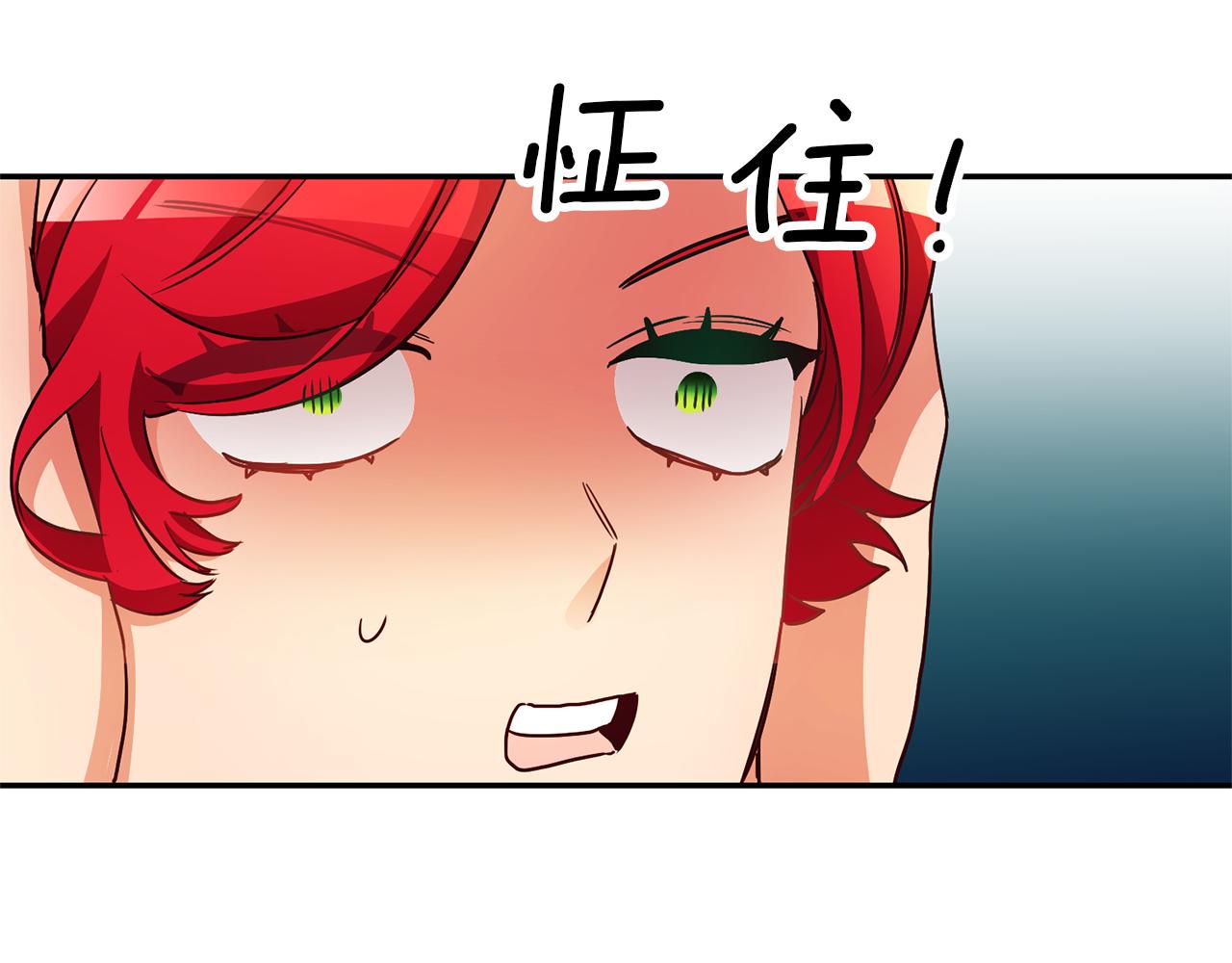 第6话 男主打听我？49