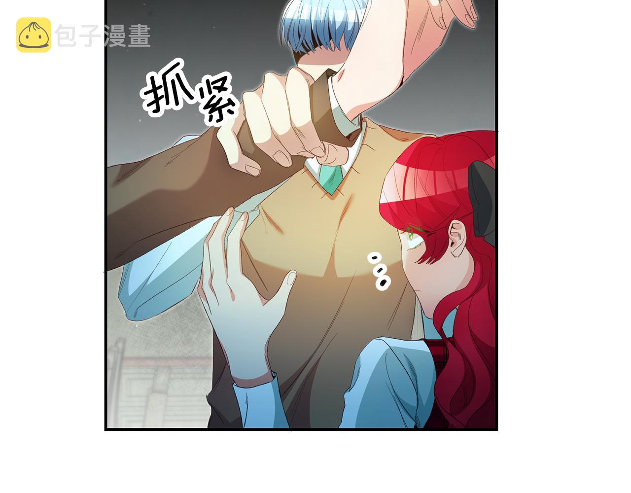 第26话 以牙还牙60