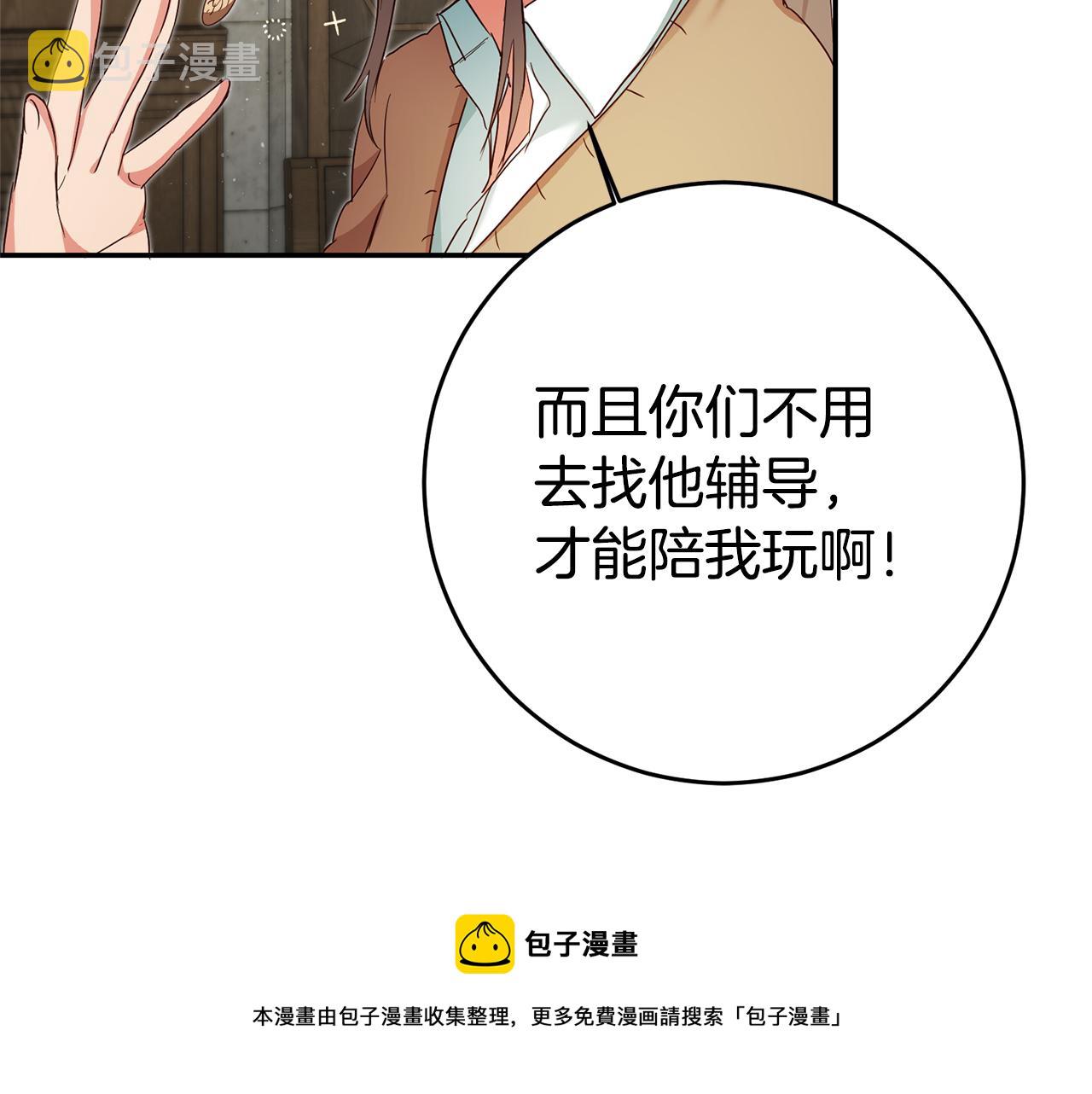第24话 前科行径160