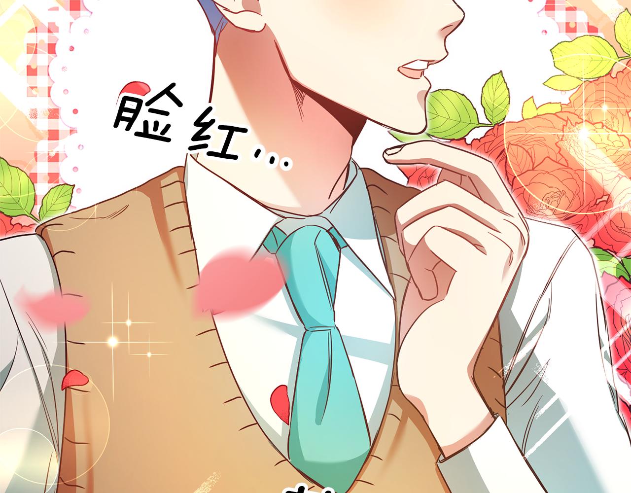 第5话 是谁在造谣61