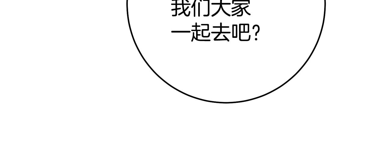 第40话 摸头杀9