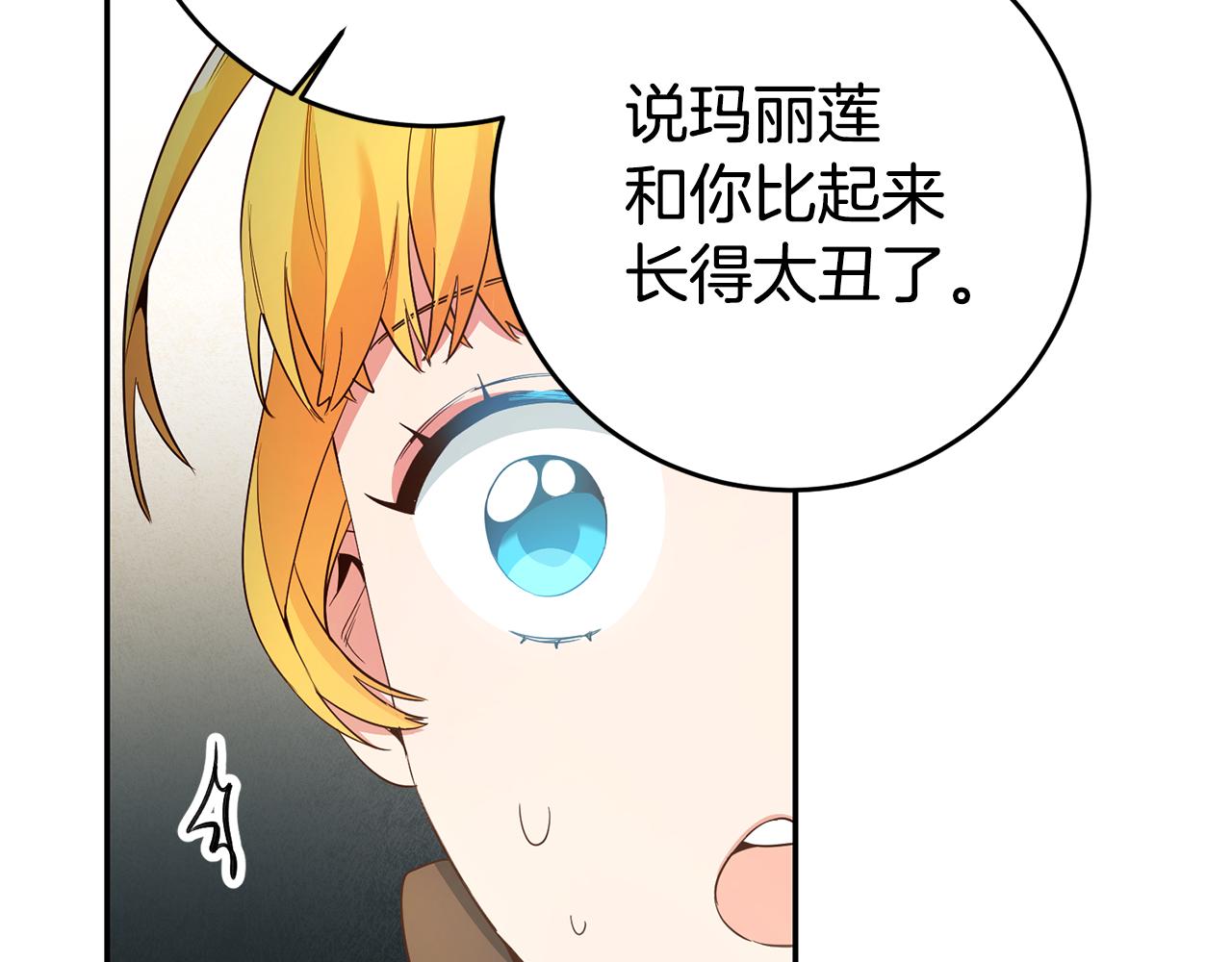 第18话 脑残粉165