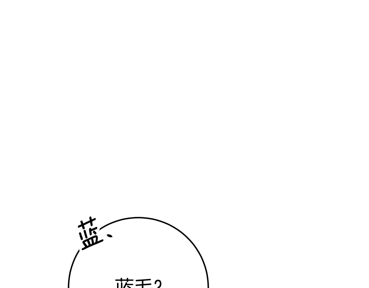 第15话 诸事不顺的一天136