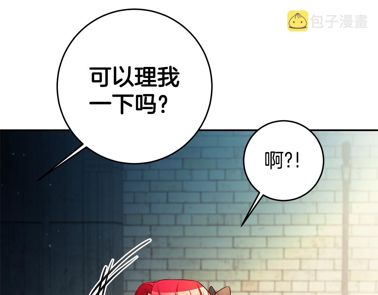 第8话  我们做朋友吧9