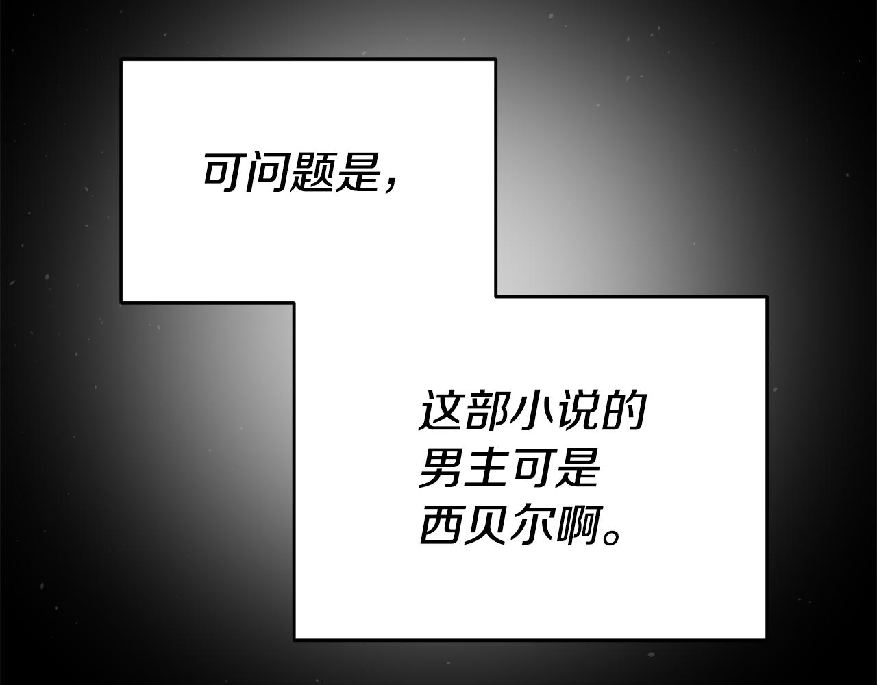第48话 生气的理由54