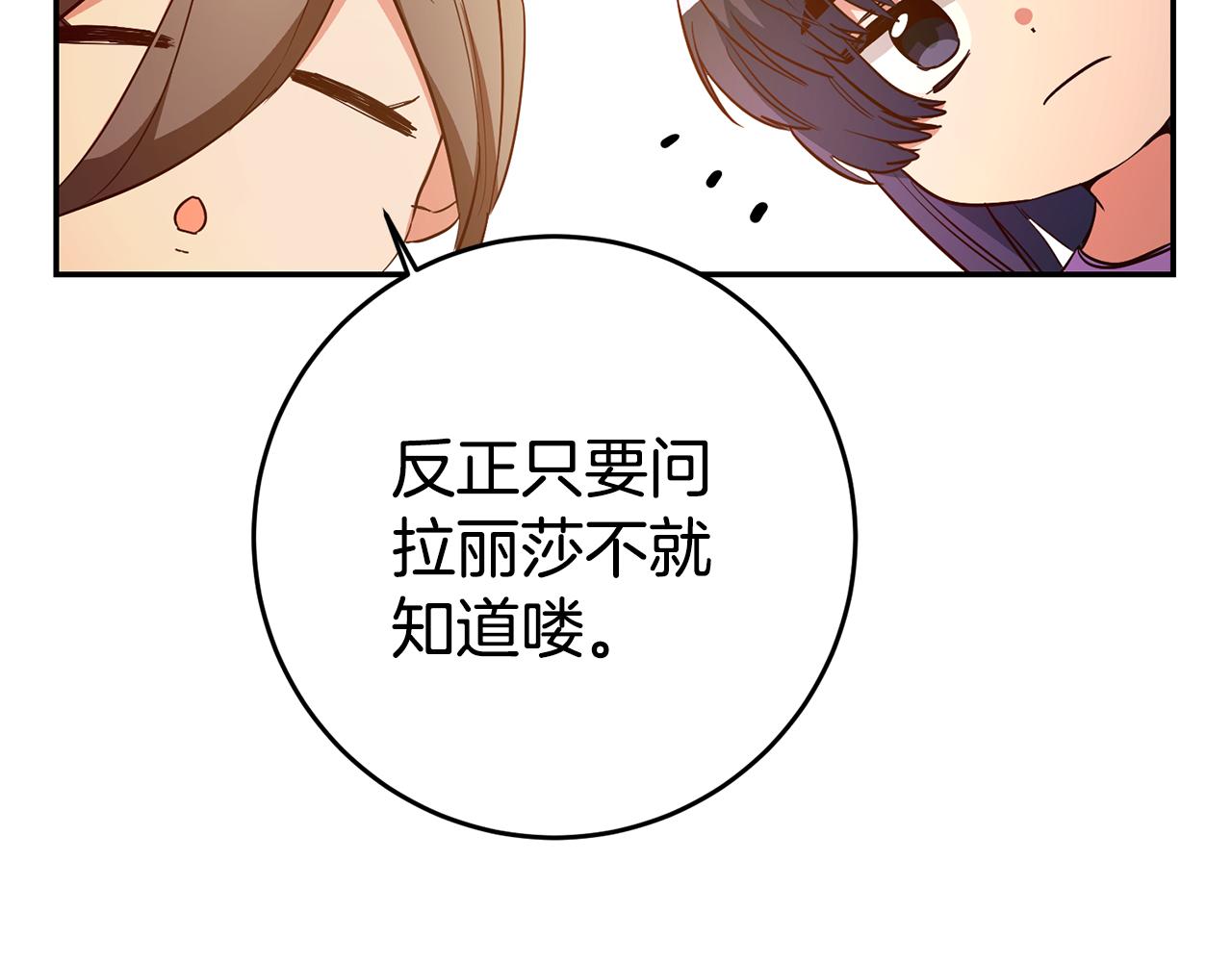第37话 生日128