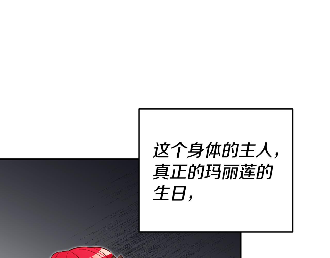 第37话 生日120