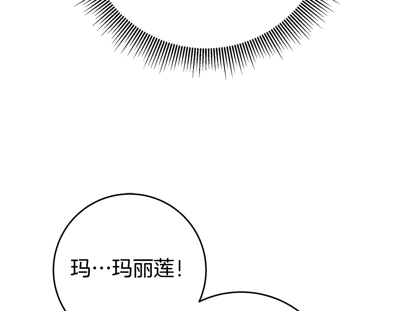 第48话 生气的理由137