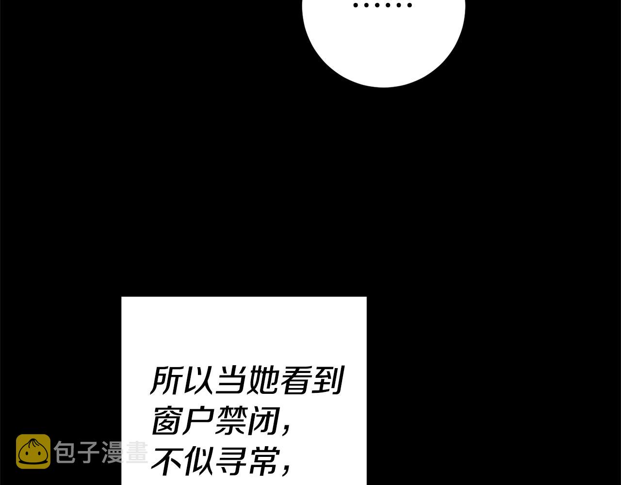 第2话 妹控哥哥23
