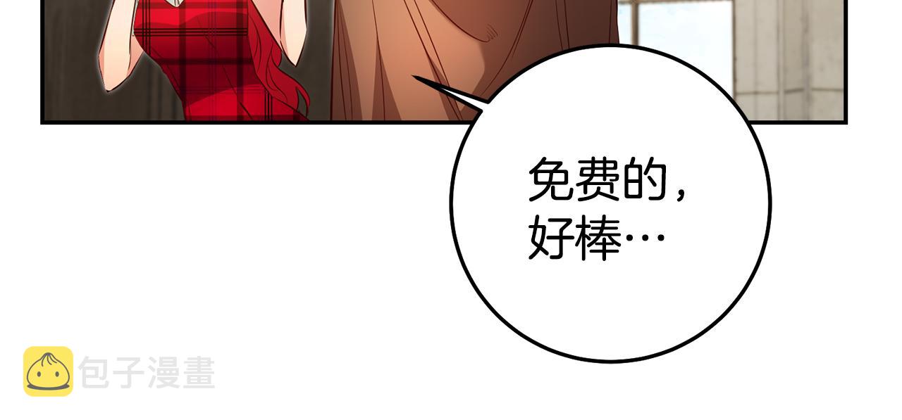 第42话 鬼屋碰瓷69