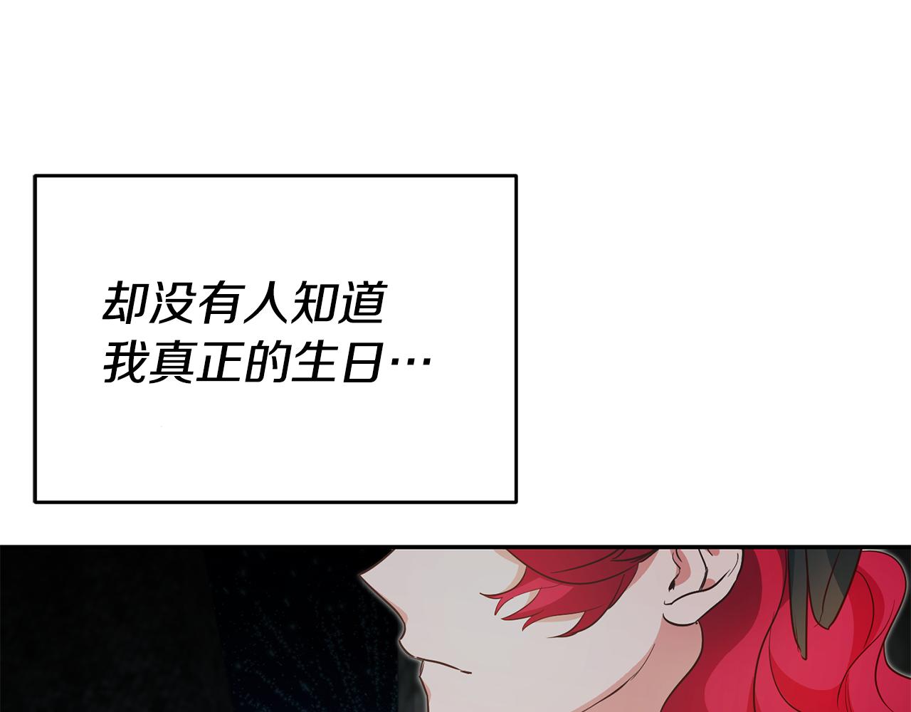 第41话 想听你亲口说43