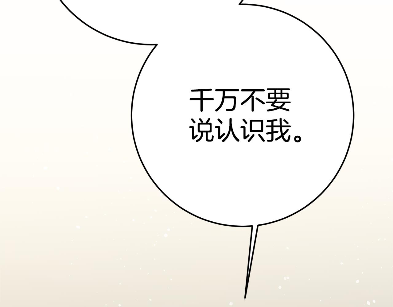 第2话 妹控哥哥310