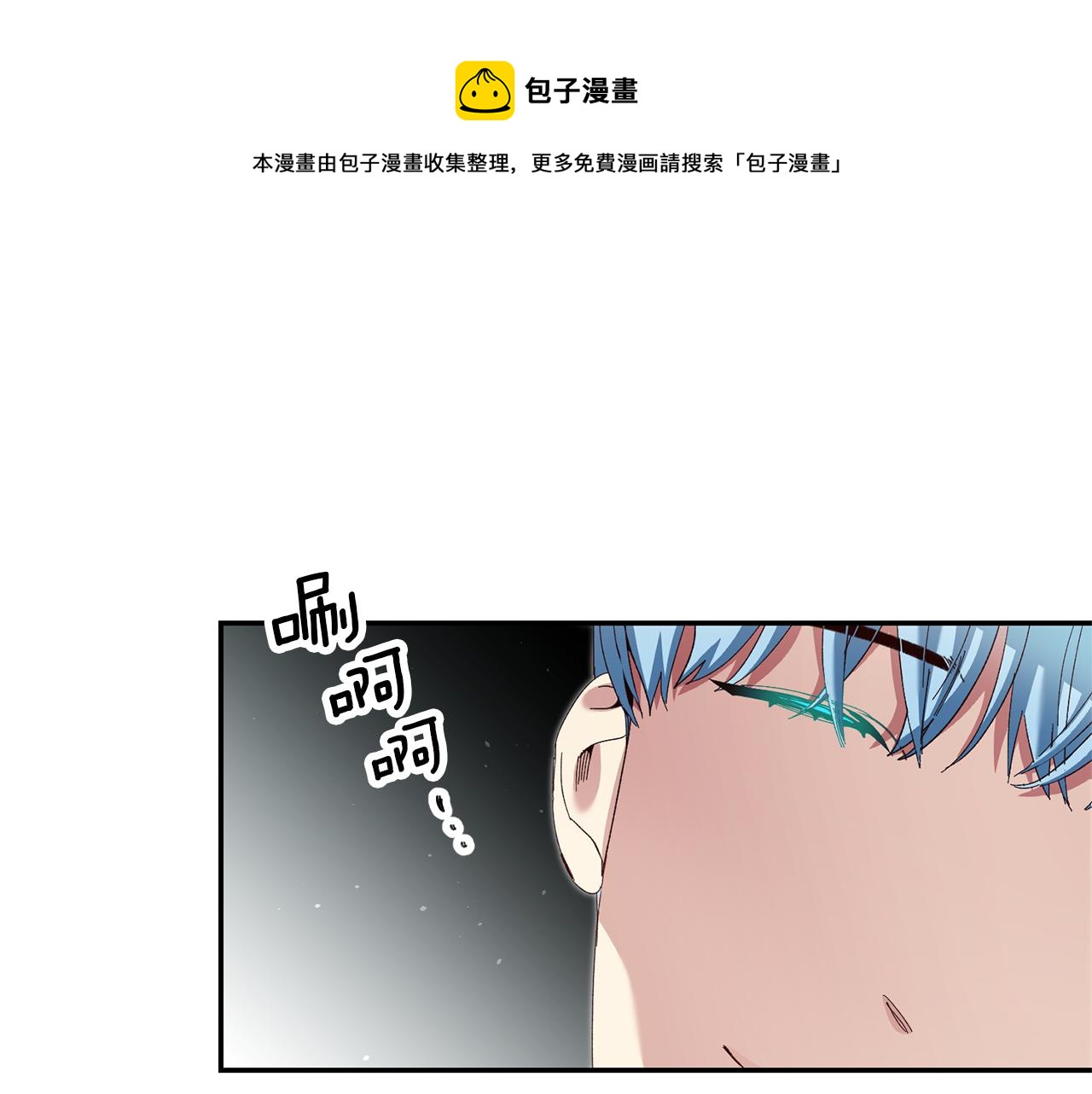 第25话 怒火中烧64