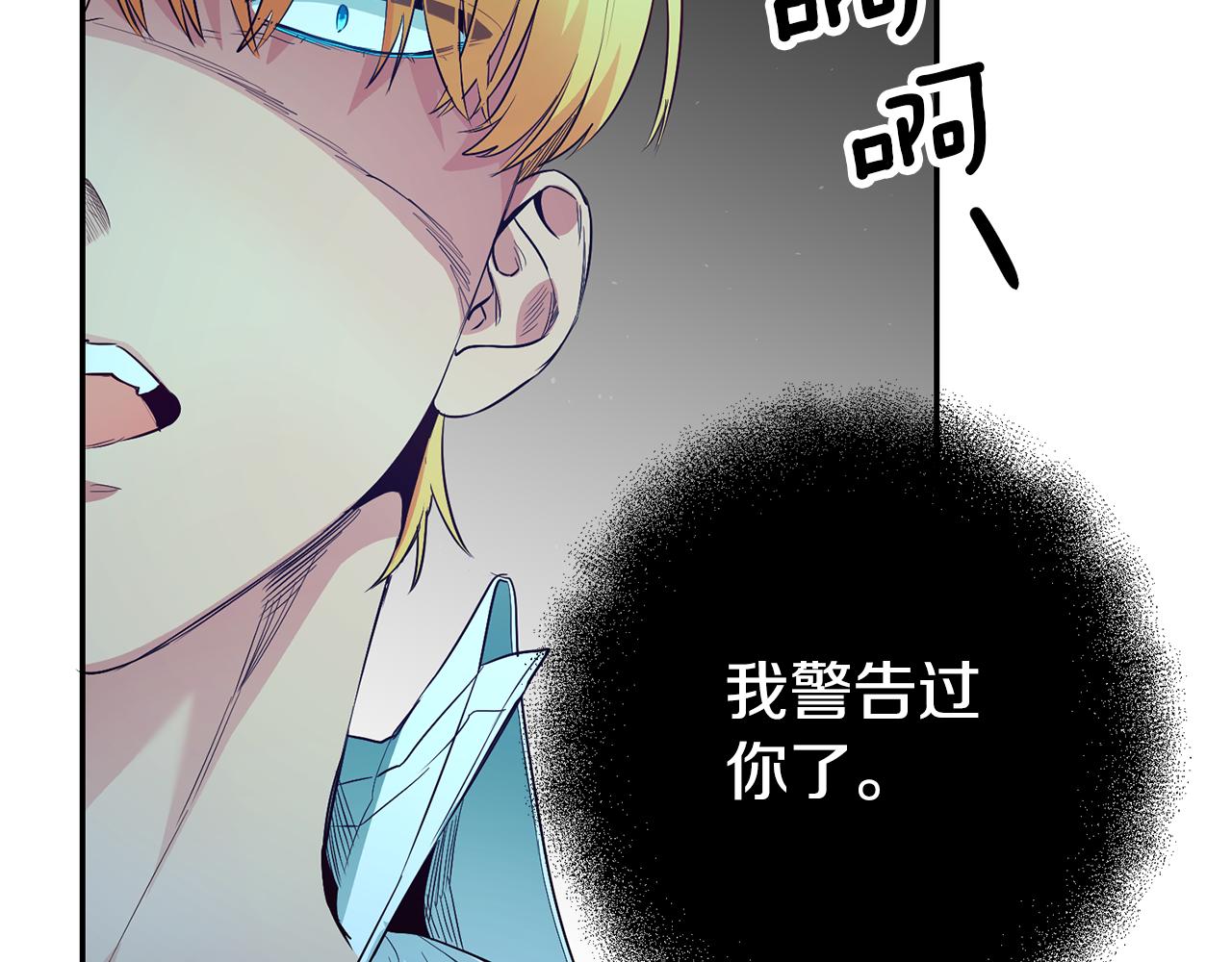 第34话 诅咒7