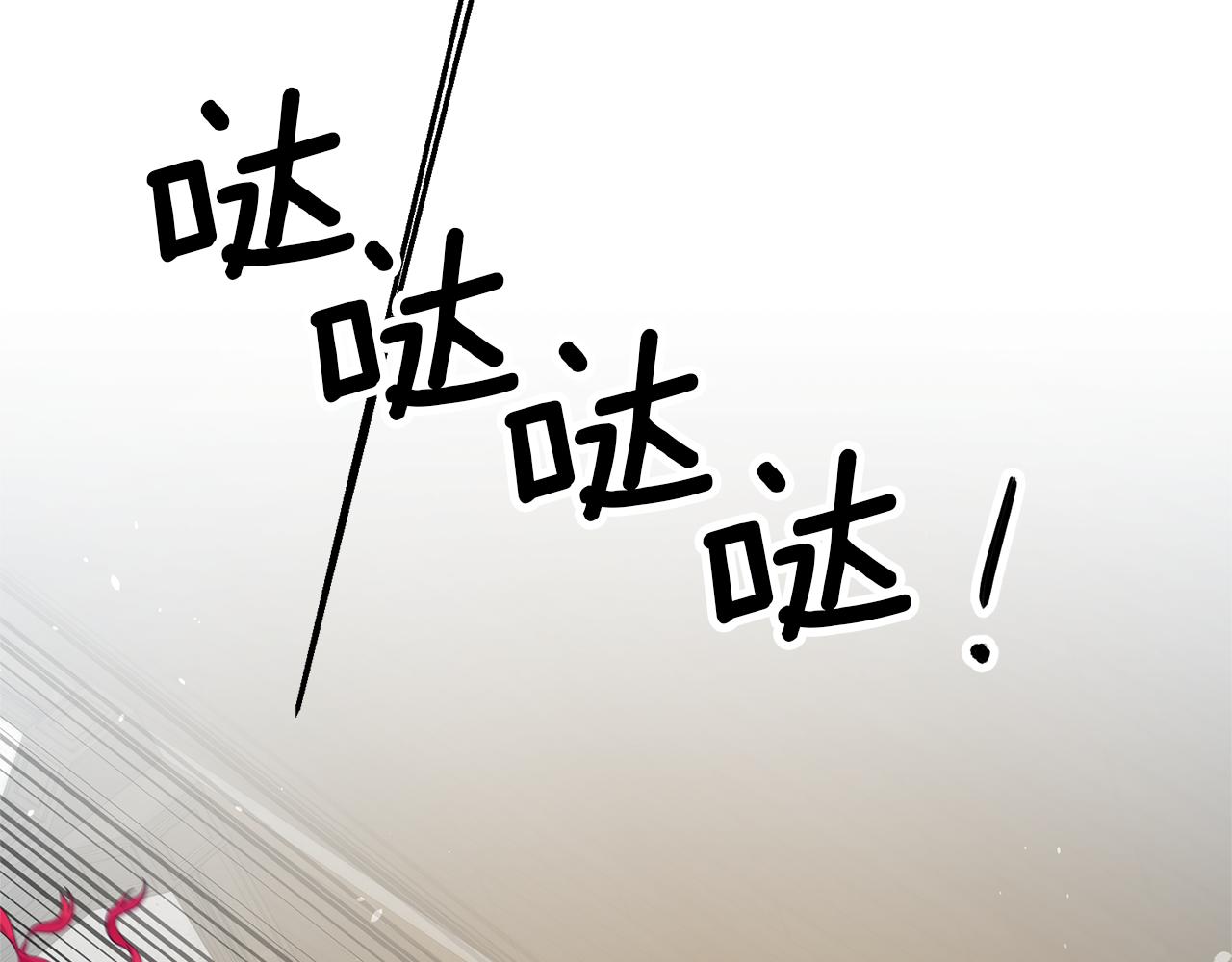 第19话 爲什麽讨厌我63