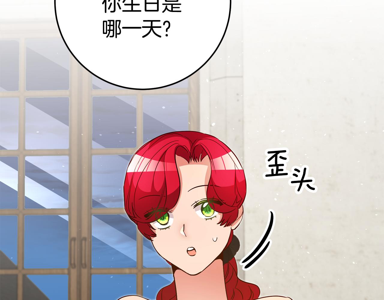 第37话 生日111