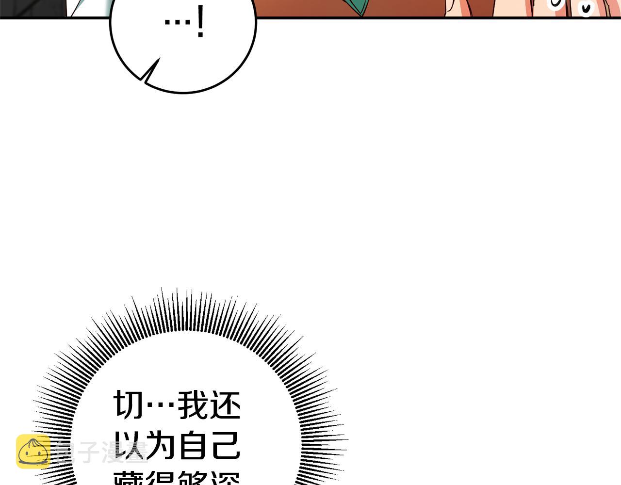 第11话 套路93