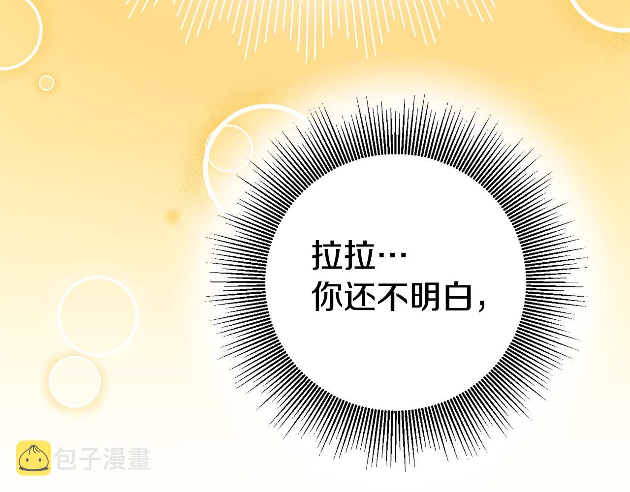 第4话 冤家路窄162