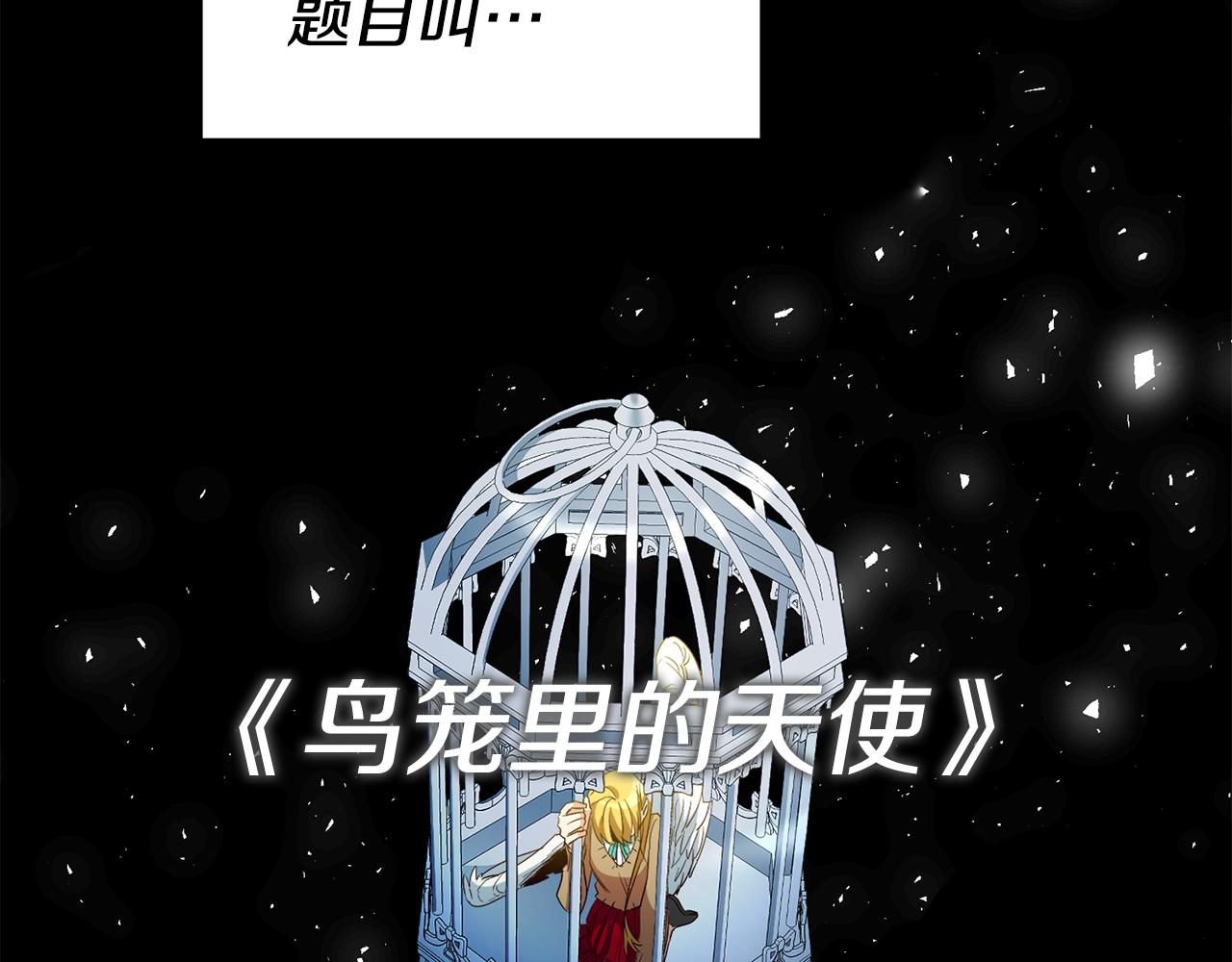 第14话 闺蜜的安慰46