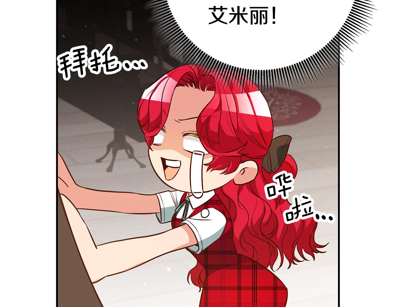 第51话 驯服野兽的方法37
