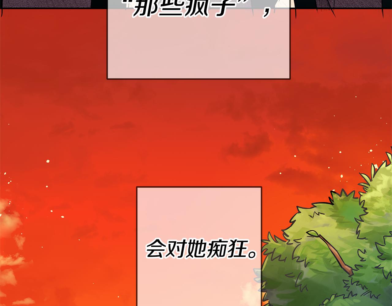 第1话 恶女与女主是好闺蜜？209