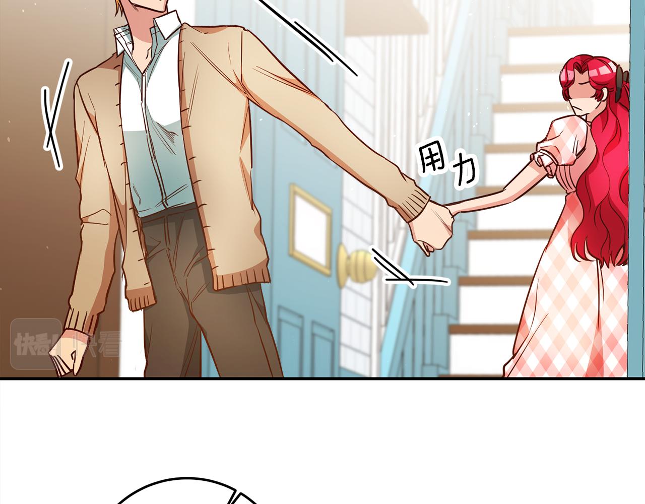 第46话 结婚的约定33