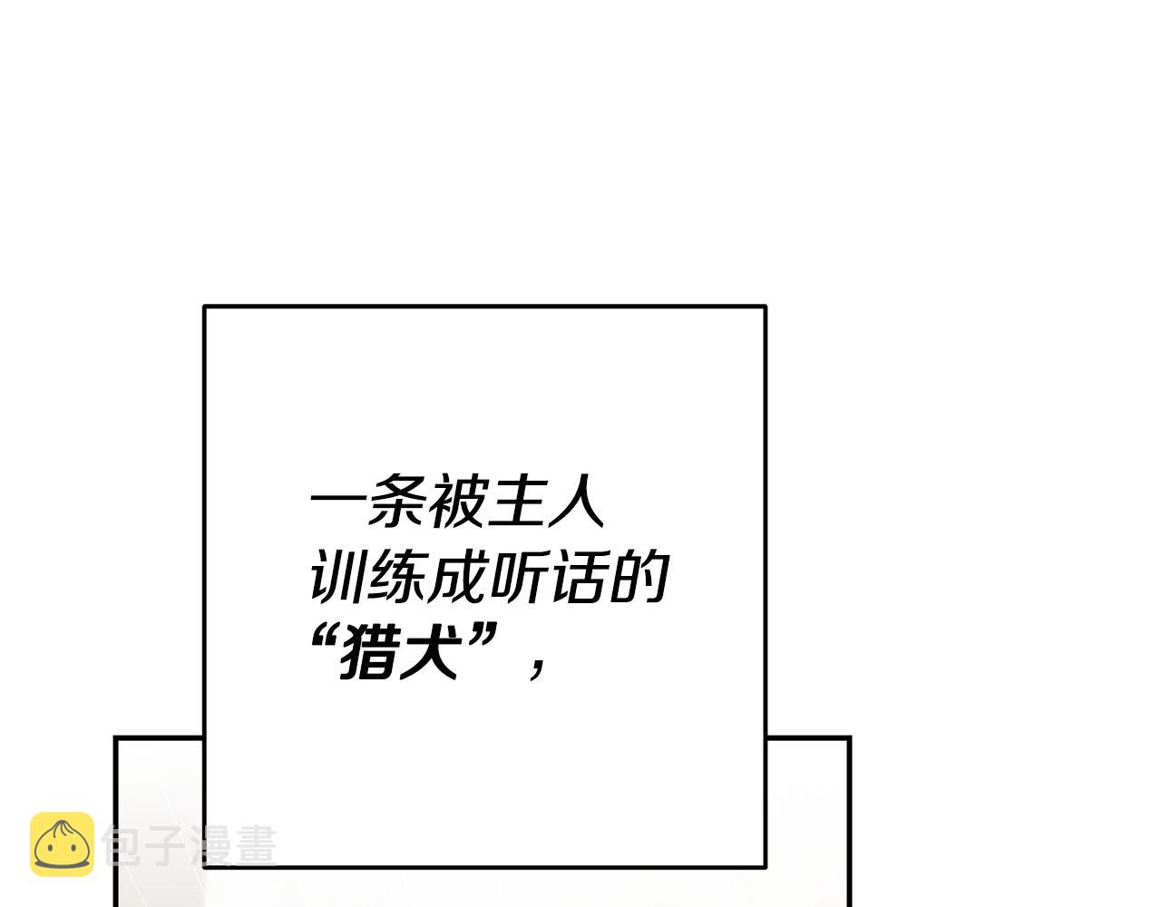 第18话 脑残粉125