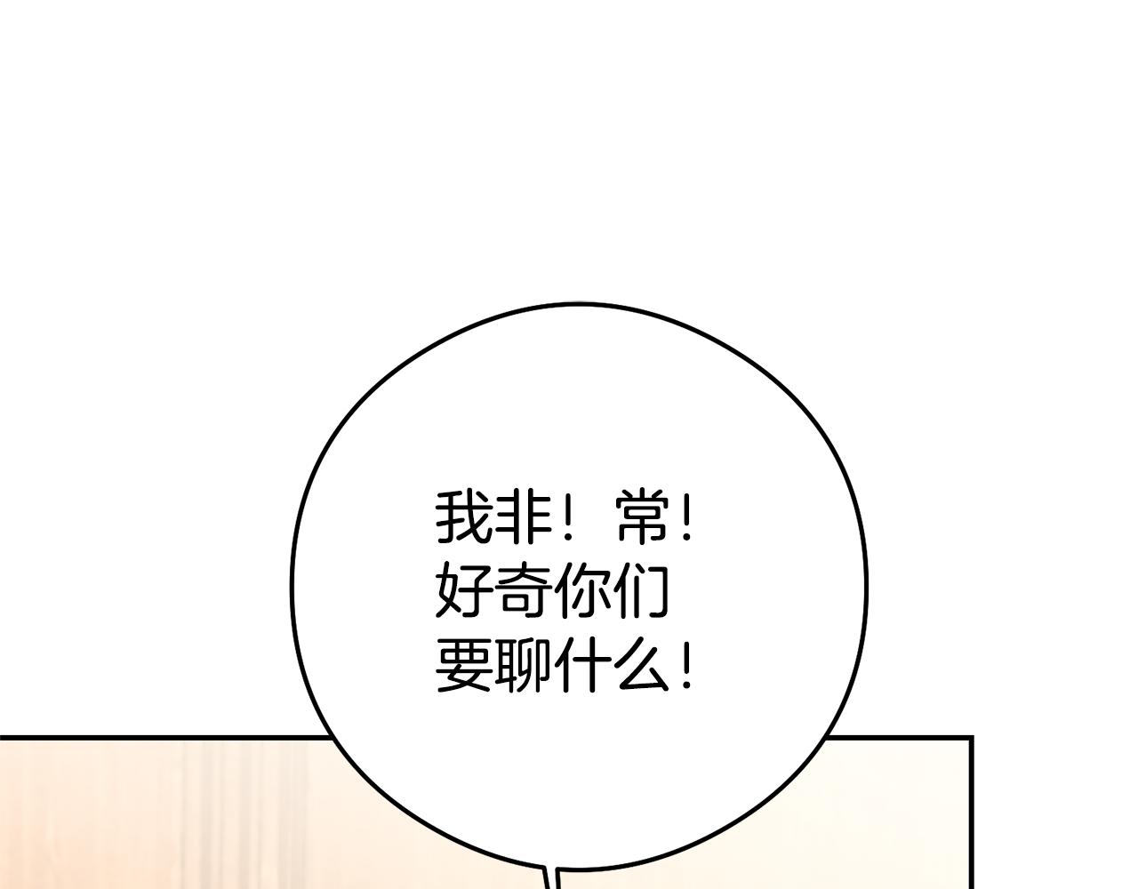 第21话 变态教授90