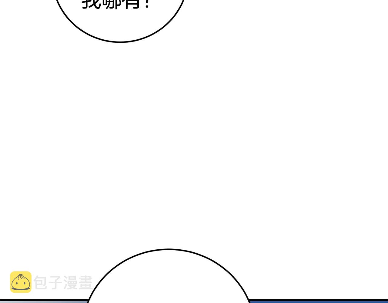 第8话  我们做朋友吧59