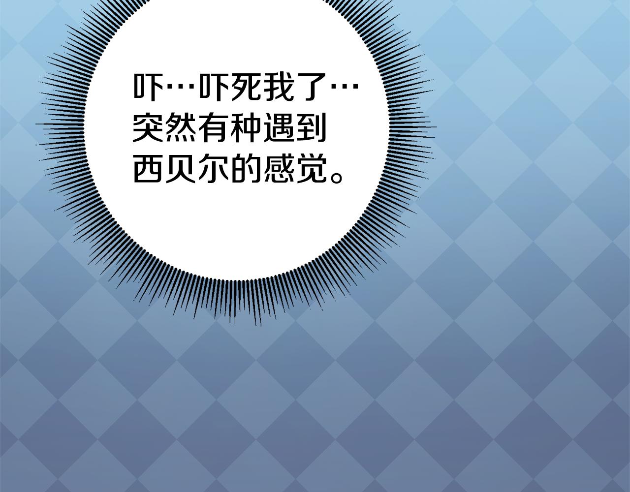 第17话 哥哥霸气出手53