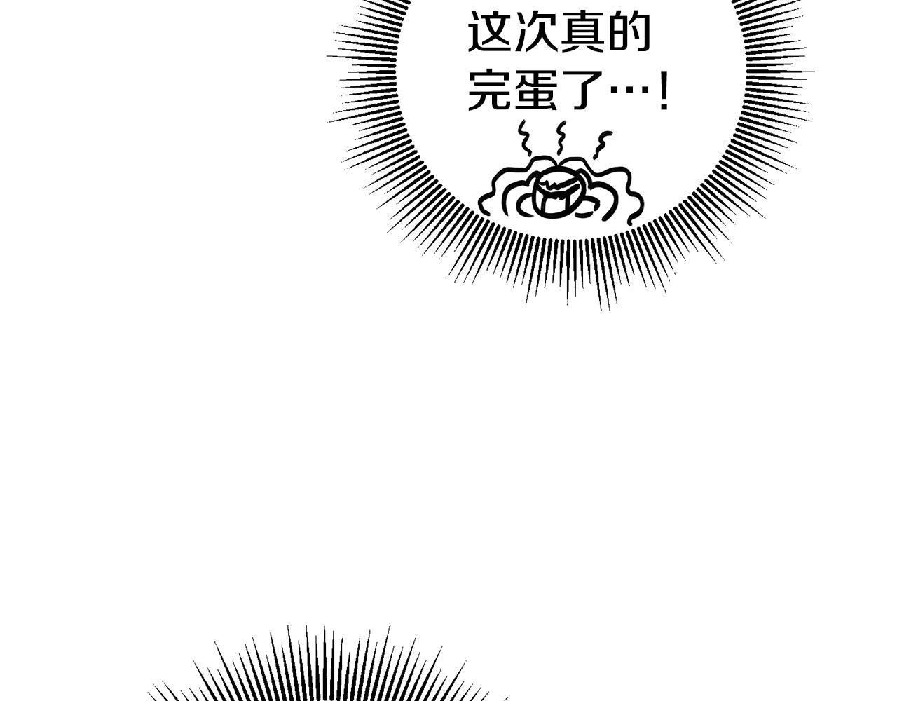 第8话  我们做朋友吧3