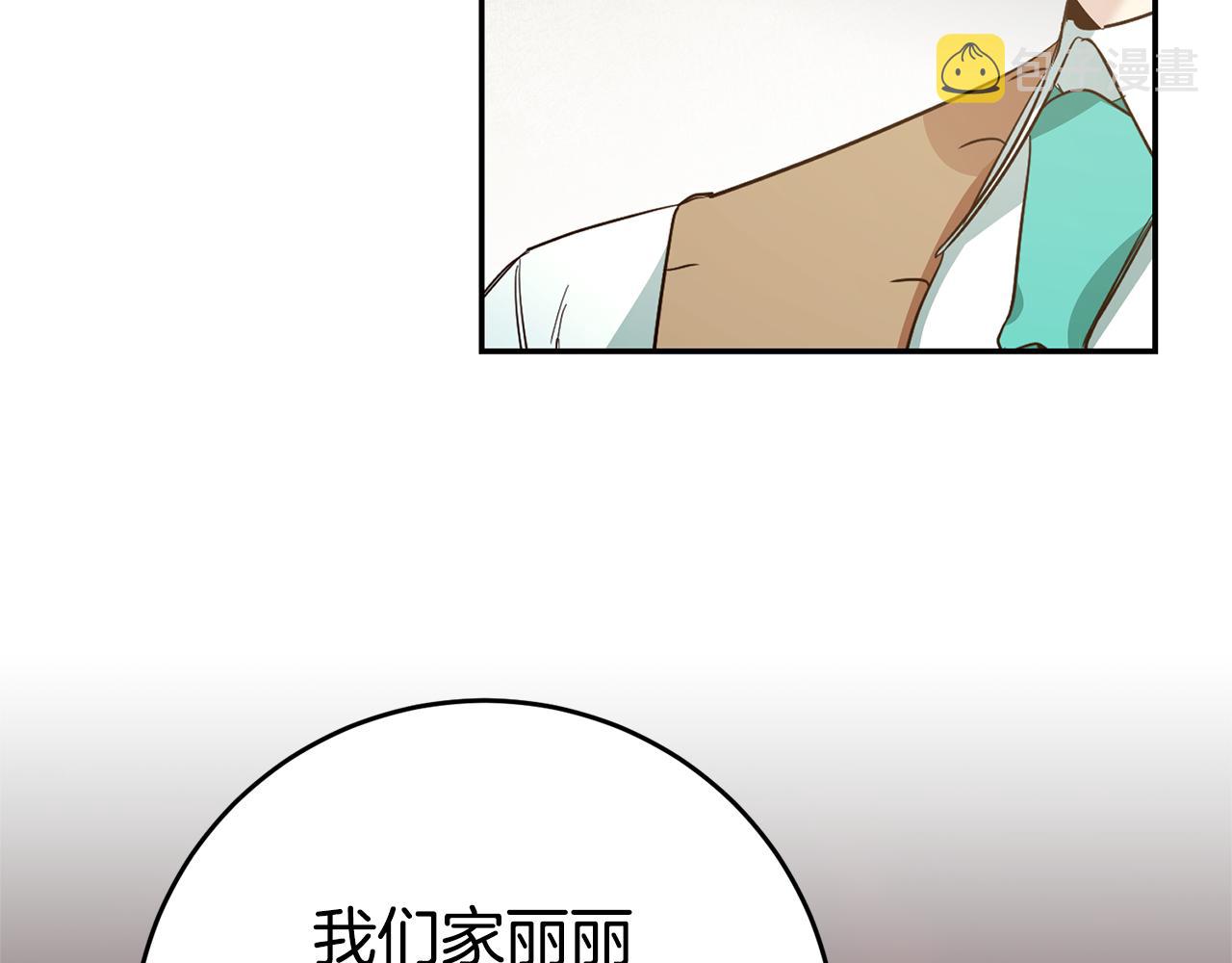 第18话 脑残粉168