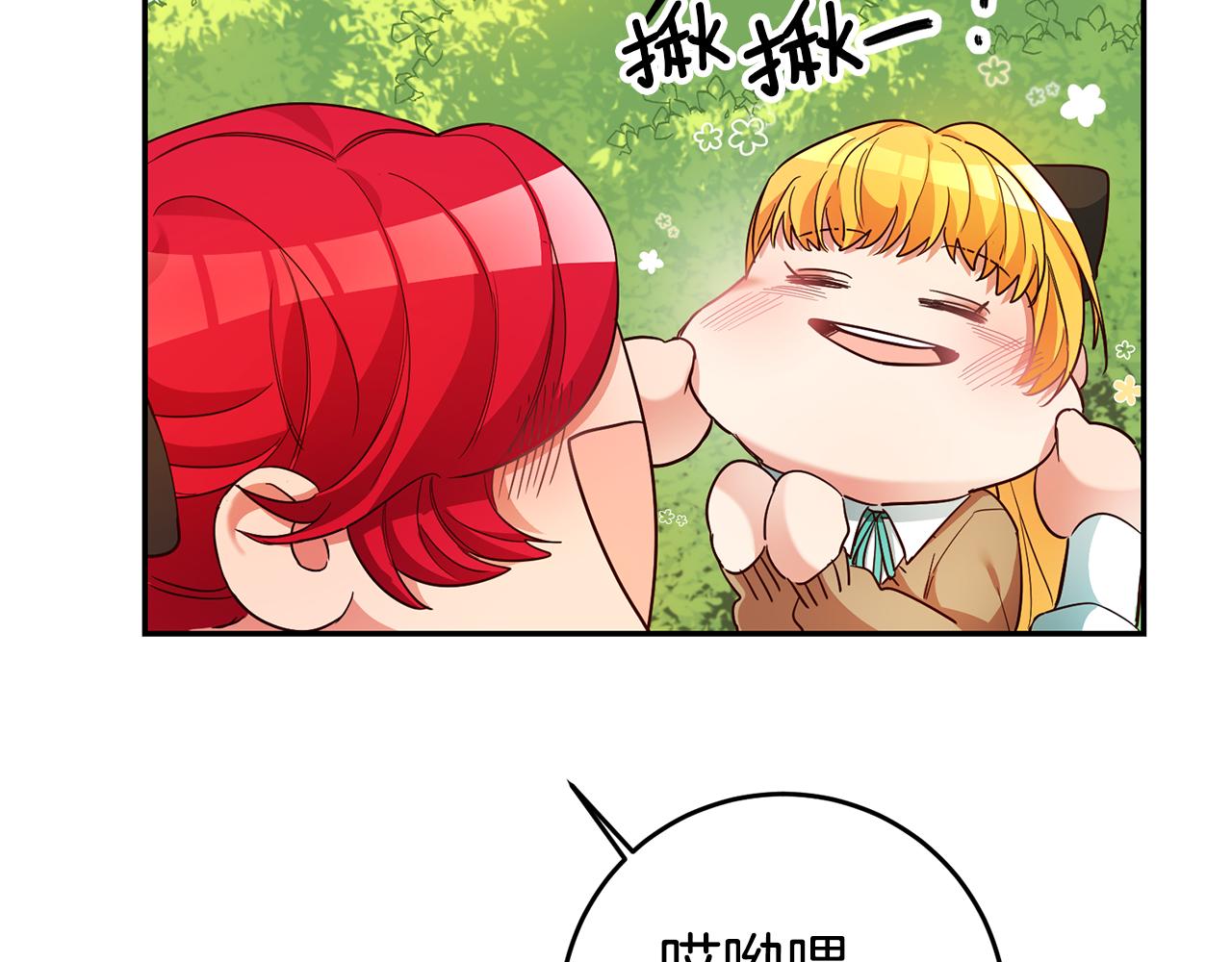 第17话 哥哥霸气出手33