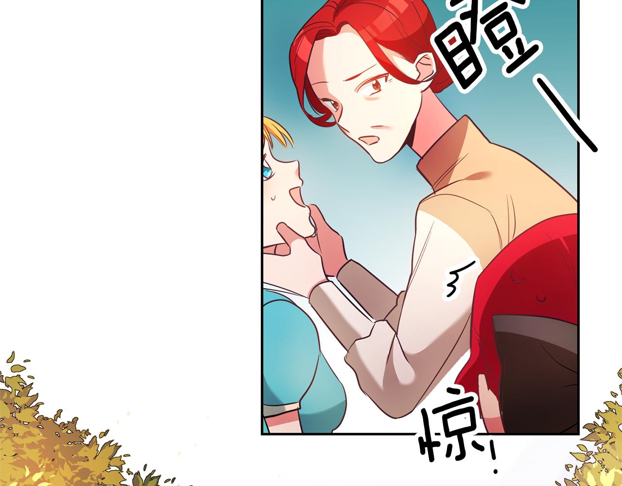 第1话 恶女与女主是好闺蜜？231
