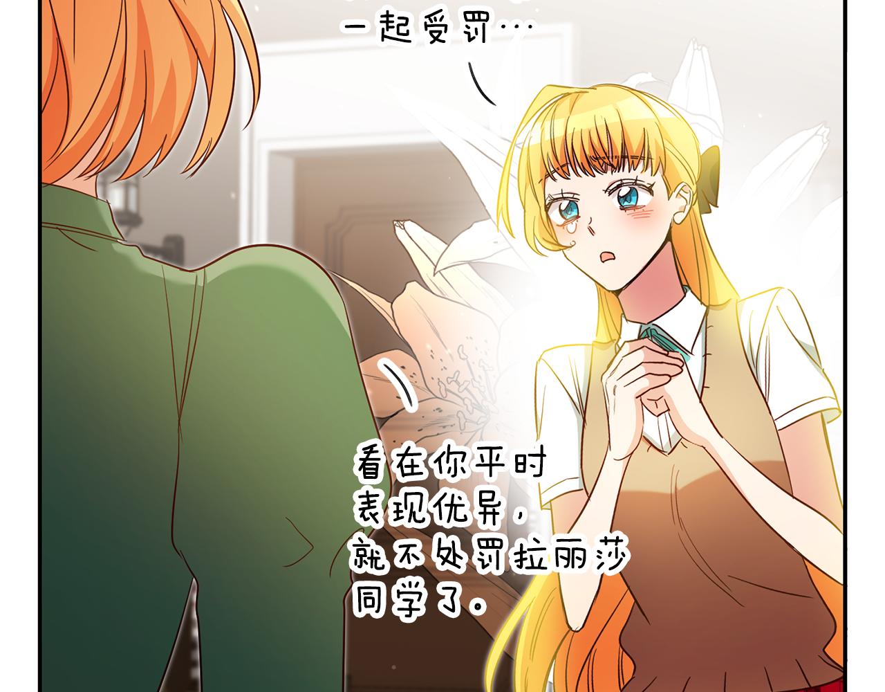第54话 处分126