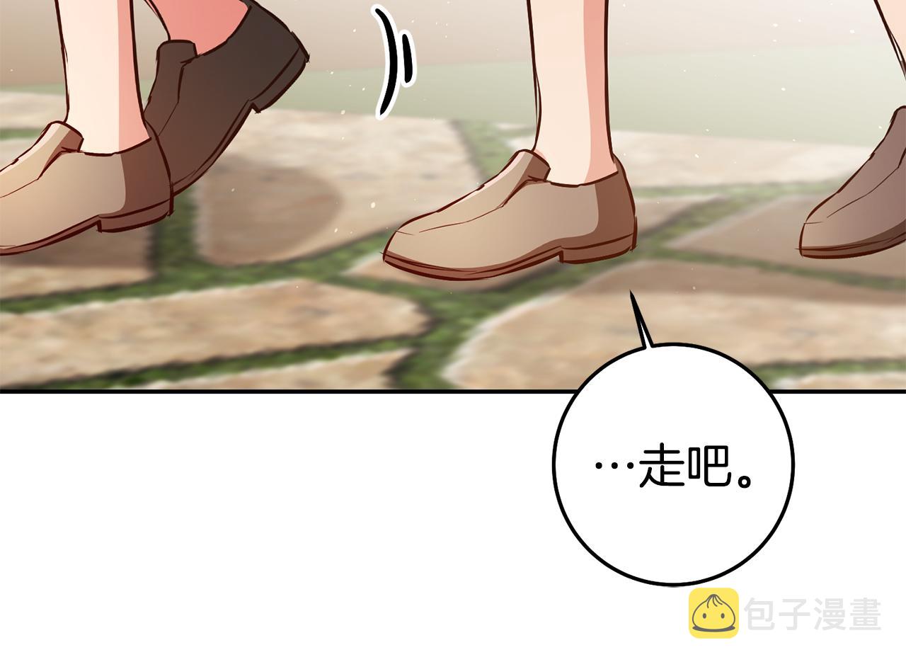第44话 暴风雨前夕92