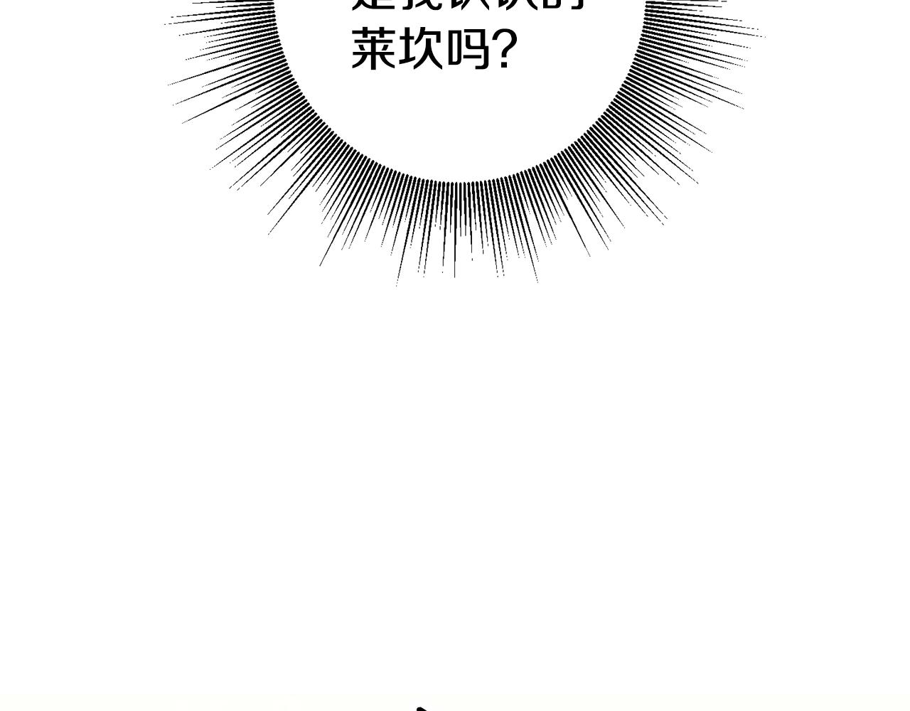 第7话 阴魂不散139