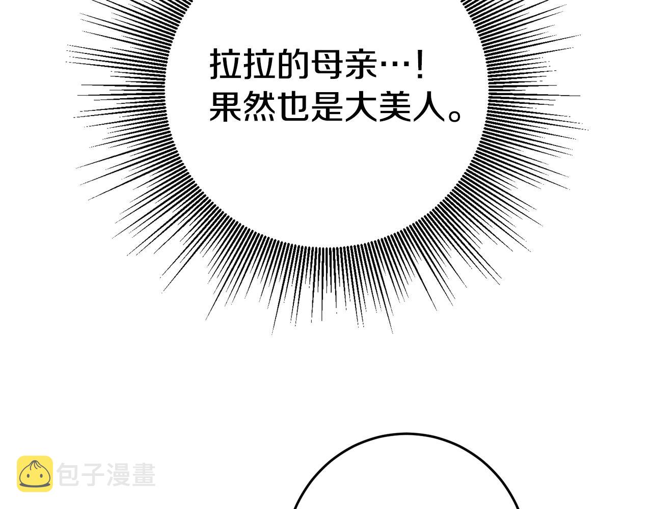 第3话 守护闺蜜22