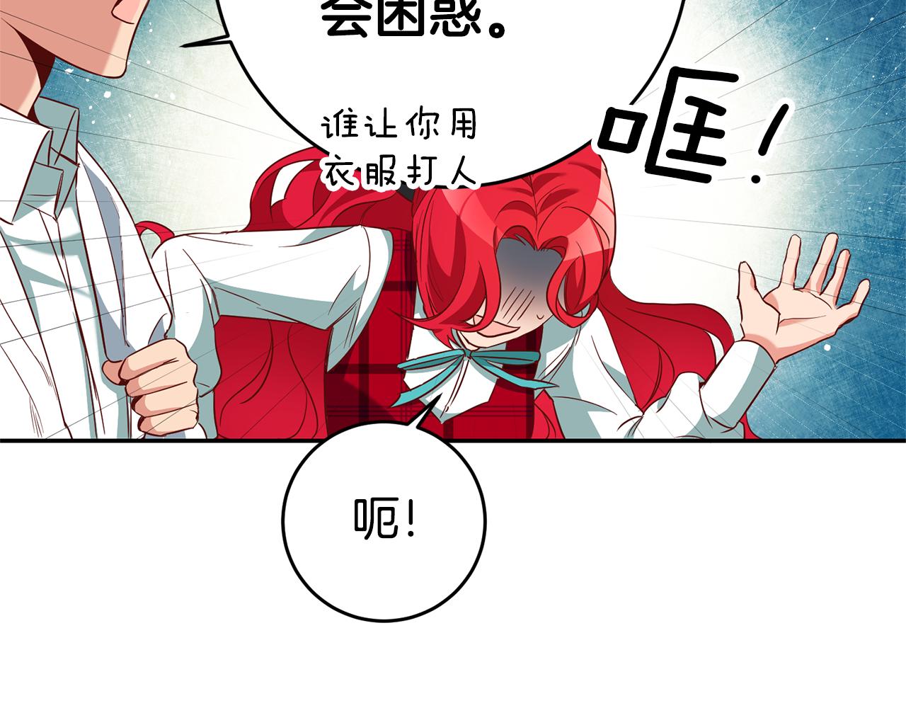 第7话 阴魂不散15