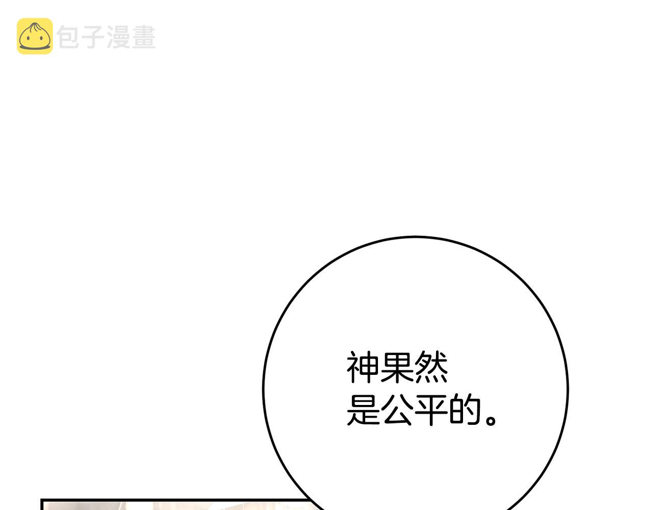 第34话 诅咒130