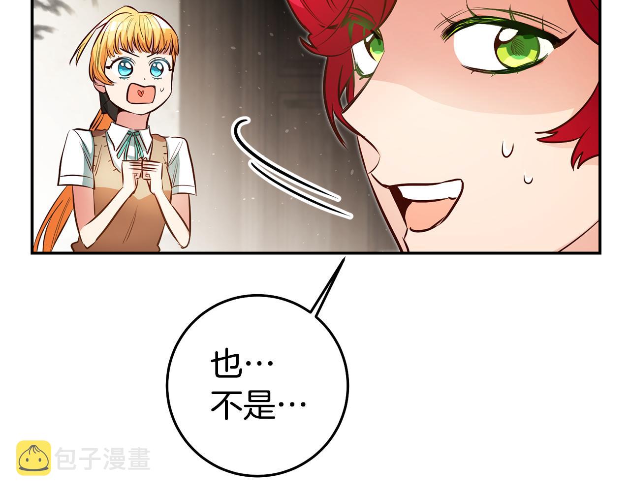 第43话 生日礼物引发的惨案59