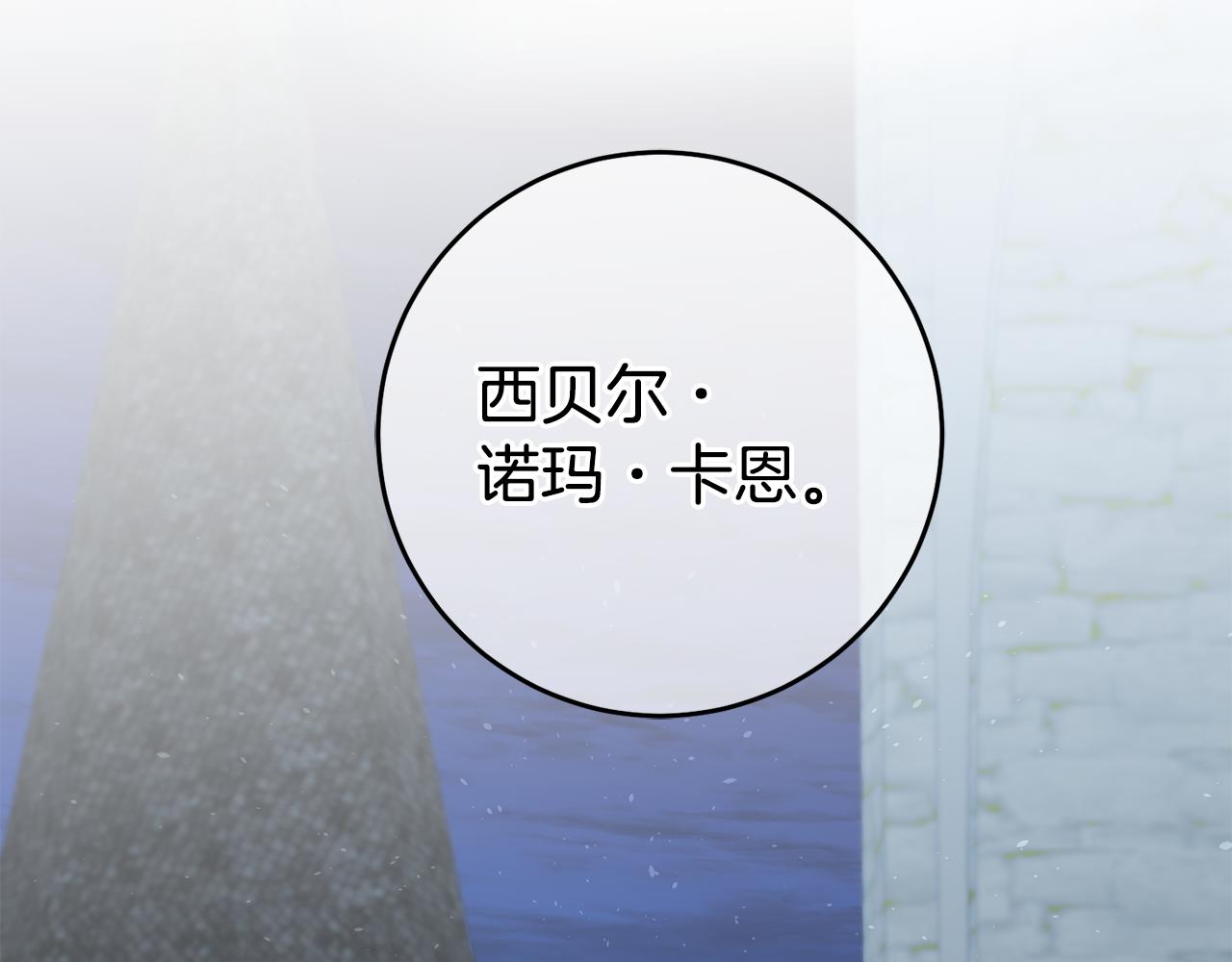 第33话 危机解除177