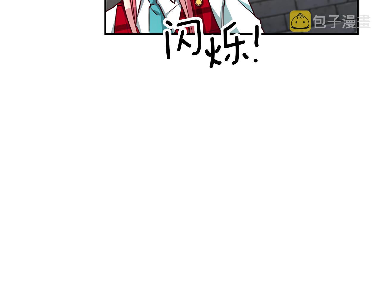 第6话 男主打听我？22
