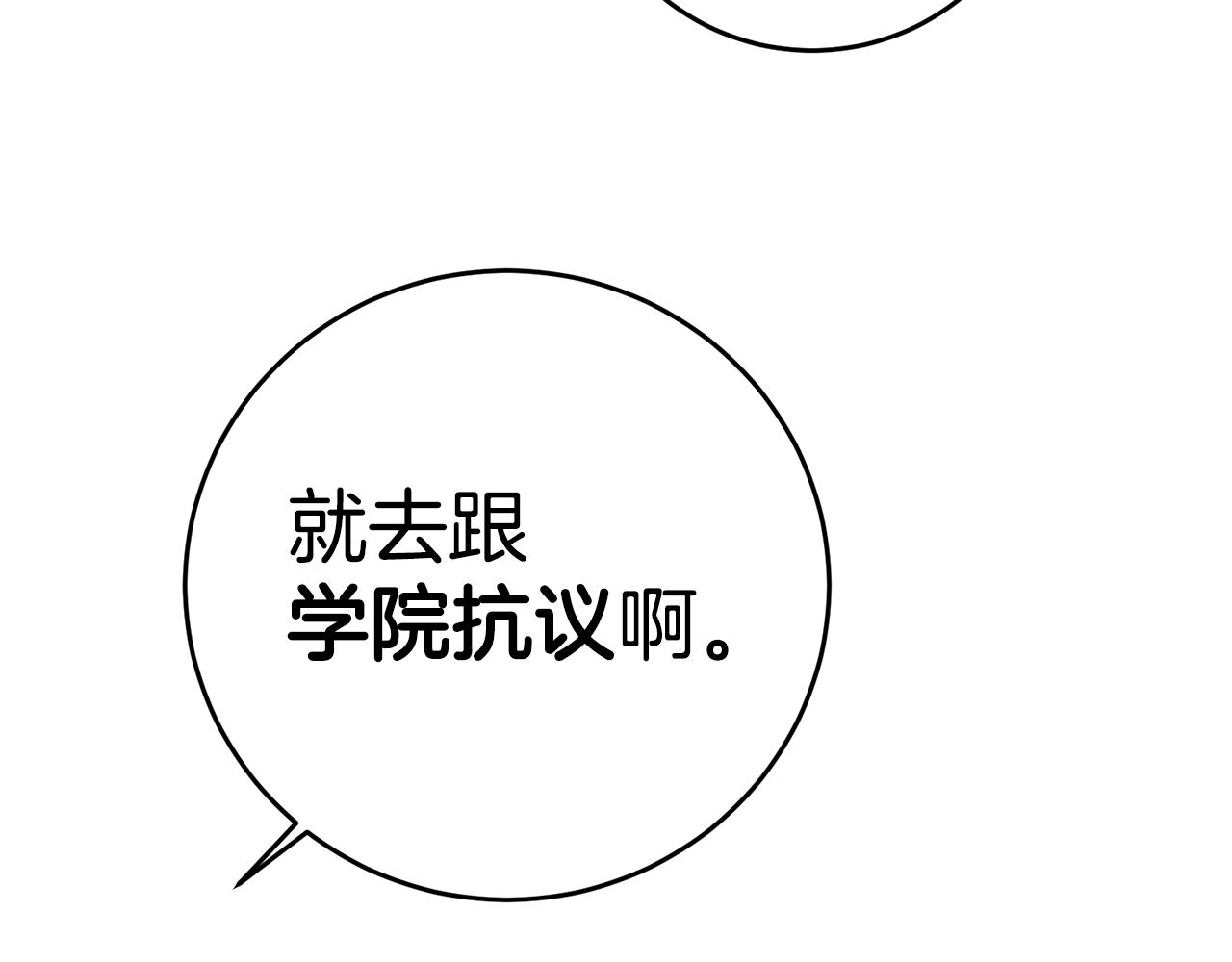 第2话 妹控哥哥224