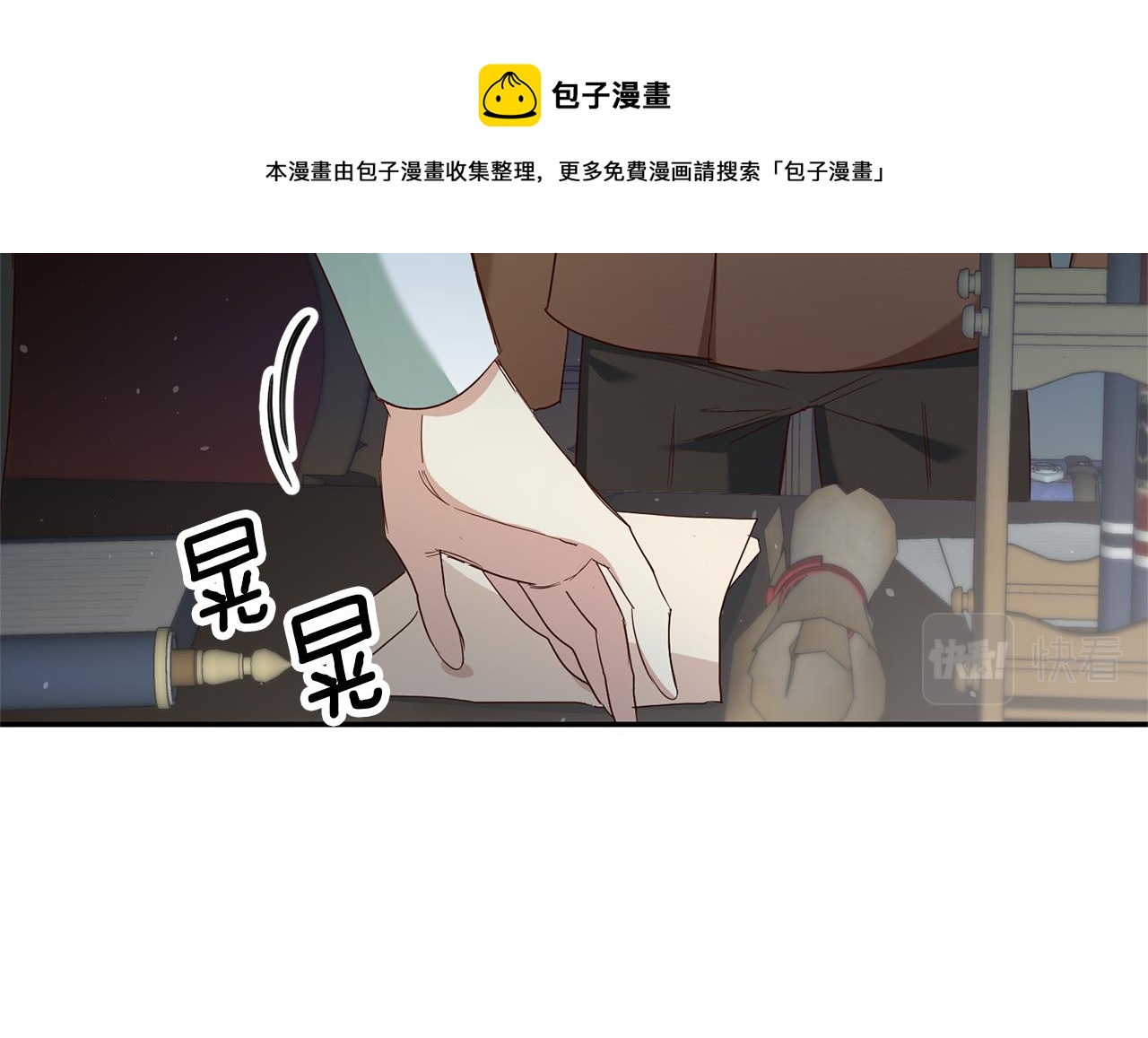第23话 威胁60