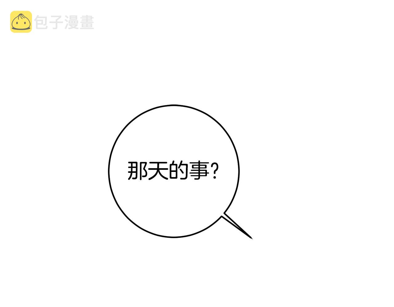 第8话  我们做朋友吧21