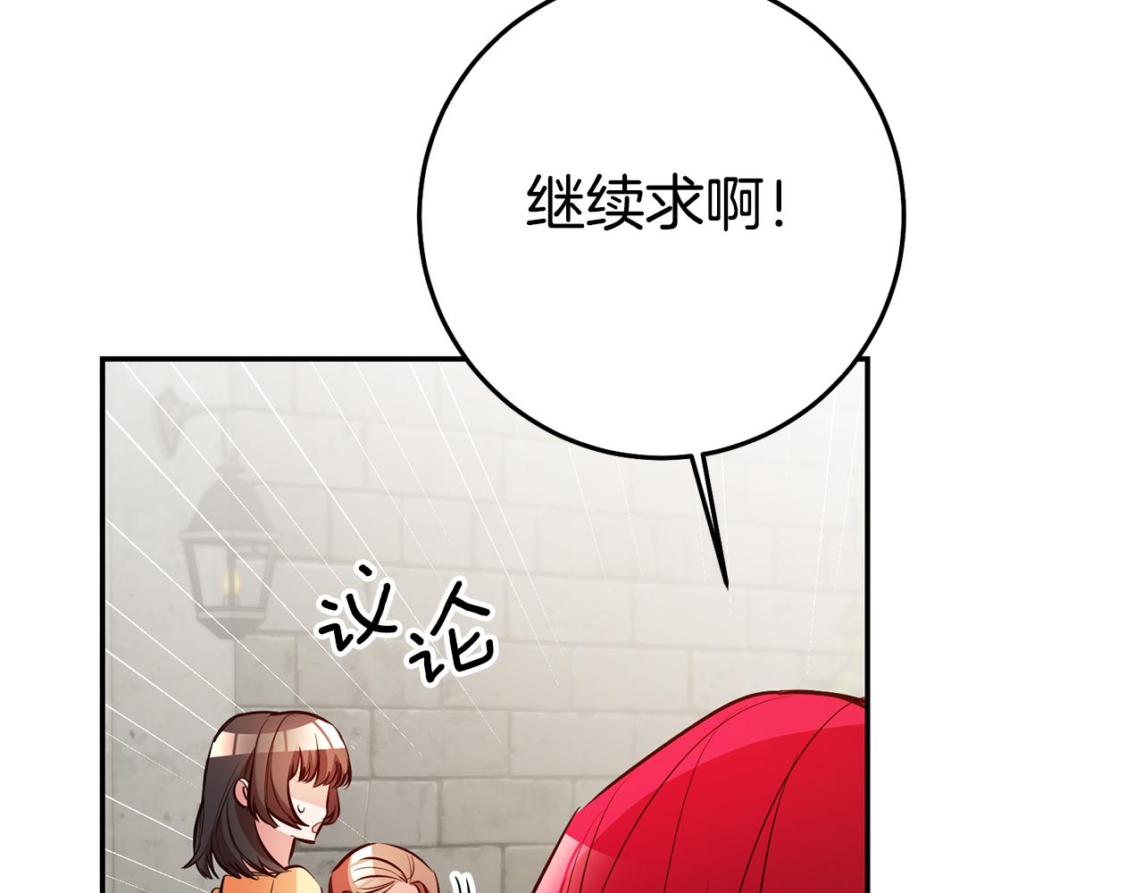 第43话 生日礼物引发的惨案135
