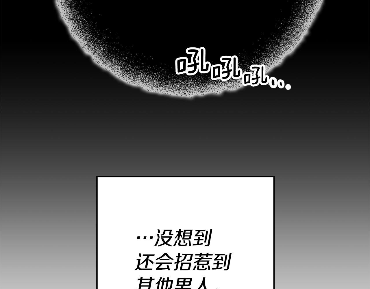 第17话 哥哥霸气出手160